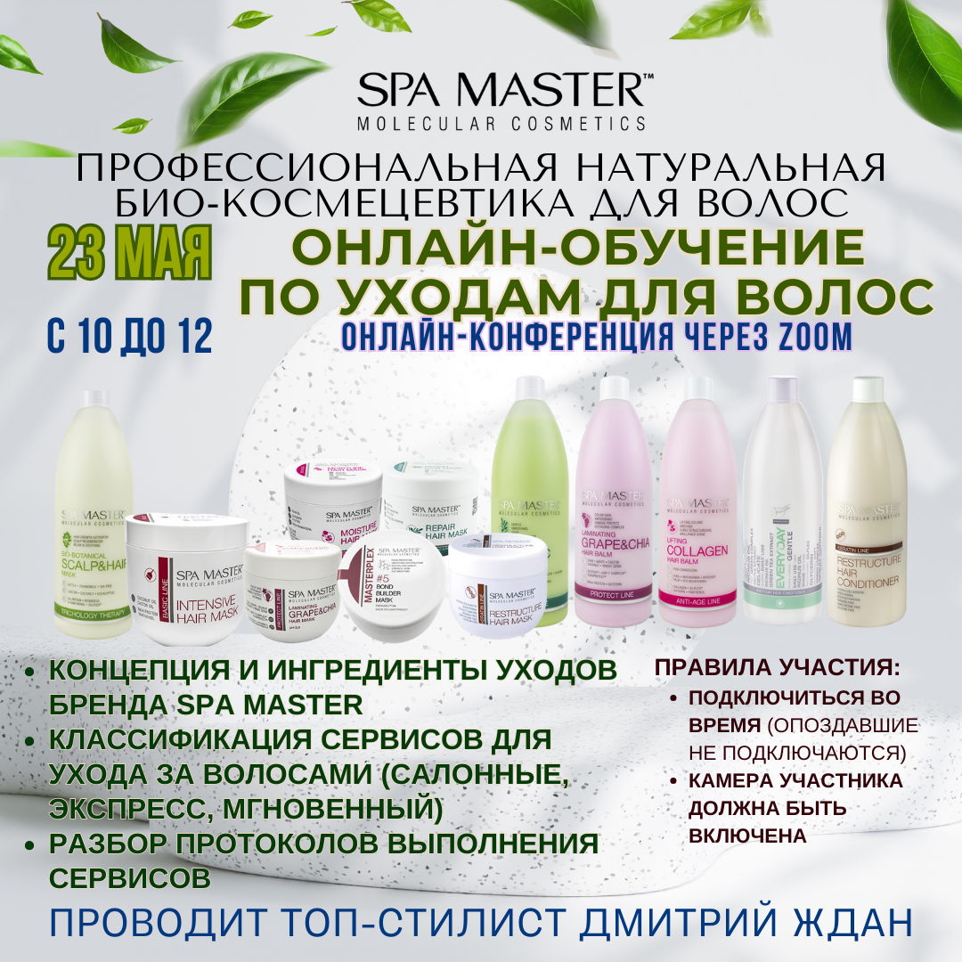 onlajn-seminar_1